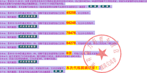 CPAP06进程截图改.jpg