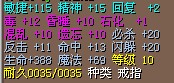 6M&nbsp;&nbsp;(结了）