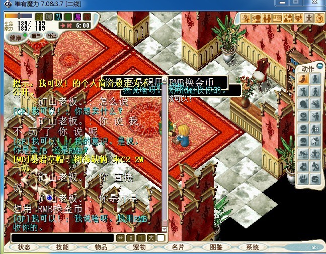 未命送死名.jpg