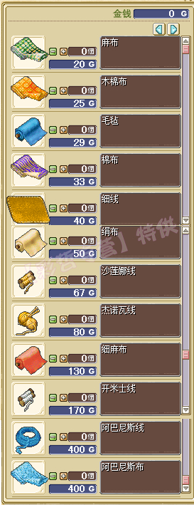 C1布商.jpg