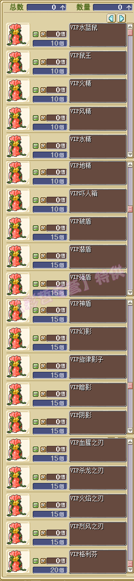 C2宠物交换员2.jpg
