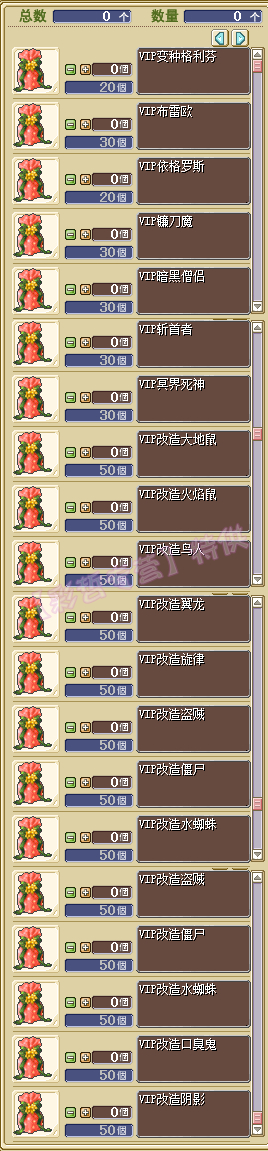 C2宠物交换员.jpg