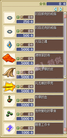 CI特殊材料.jpg