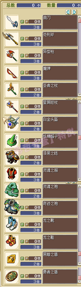 C210级装备.jpg