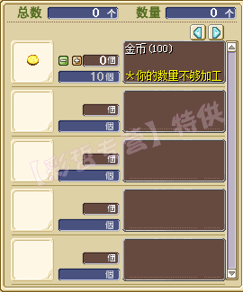 C2银币交换员.jpg