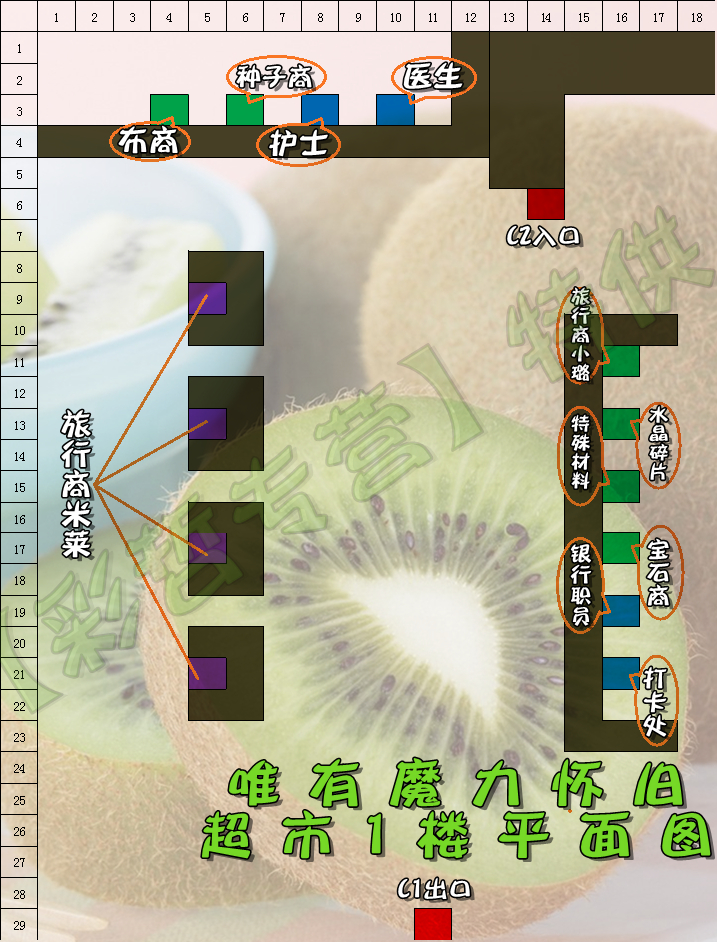 C1平面图 .jpg