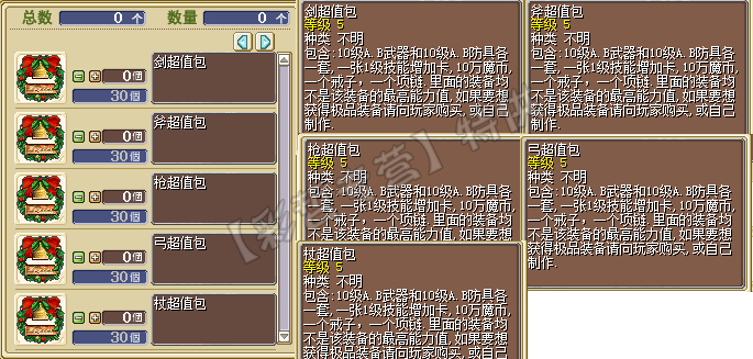 超值包交换员.jpg