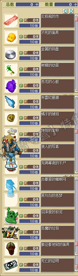 JJCBOSS掉落道具.jpg