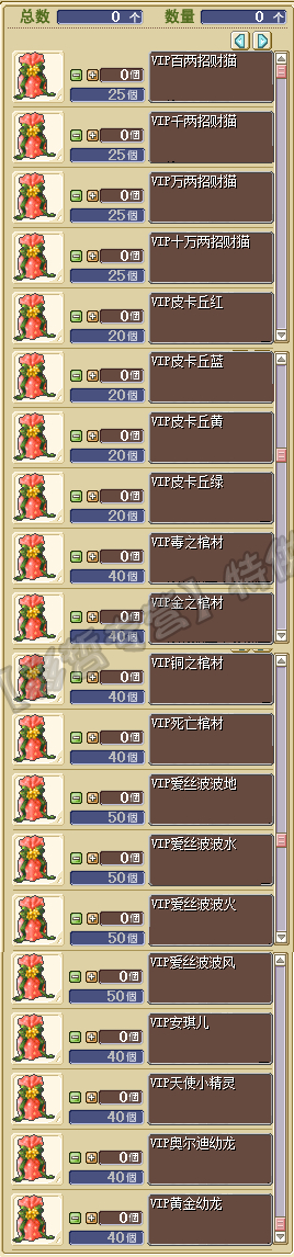 宠物交换员2.jpg