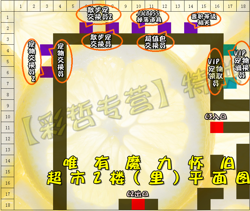 C2里平面图.jpg