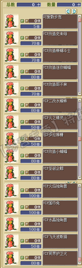 宠物交换员.jpg