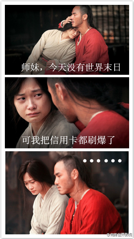 对于很多人来说，今天不是世界末日才是他们的世界末日。