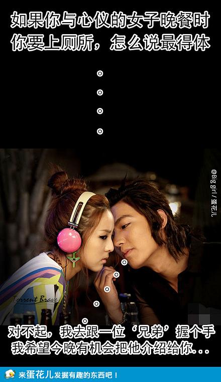 要这样说上厕所才内涵