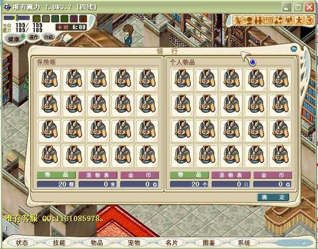 衣服.jpg