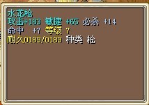 Q龙枪&nbsp;&nbsp;&nbsp;&nbsp; 55J