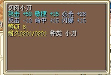 10绿切肉&nbsp;&nbsp;20J