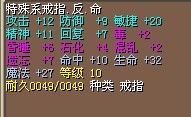 10命20敏 280J