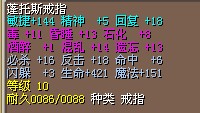 高敏高血，士兵忍者首选，5M