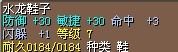 10J