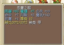 6X