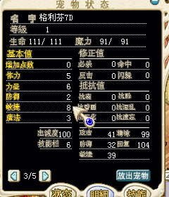 QQͼ20130111140949.JPG