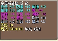 戒指.jpg