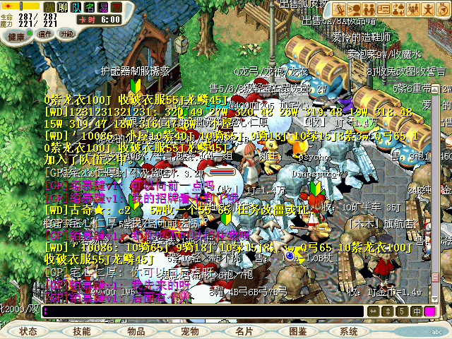 CG130131_001.BMP
