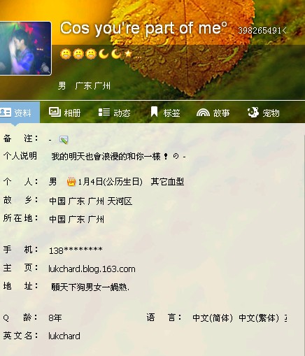 S3C}G8[6NCKAW_UNIL7RO.jpg