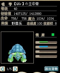 QQͼ20130208234734.jpg