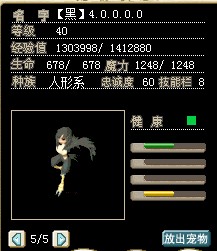 QQͼ20130208235145.jpg