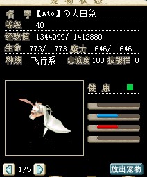 QQͼ20130208234911.jpg