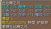 12M(结）