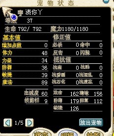 改水 +魔 00011