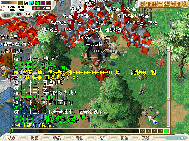 CG130224_007.bmp