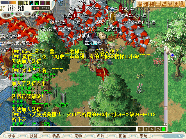 CG130224_009.bmp