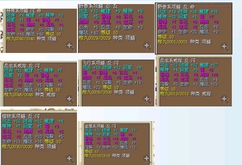 20-30J一个