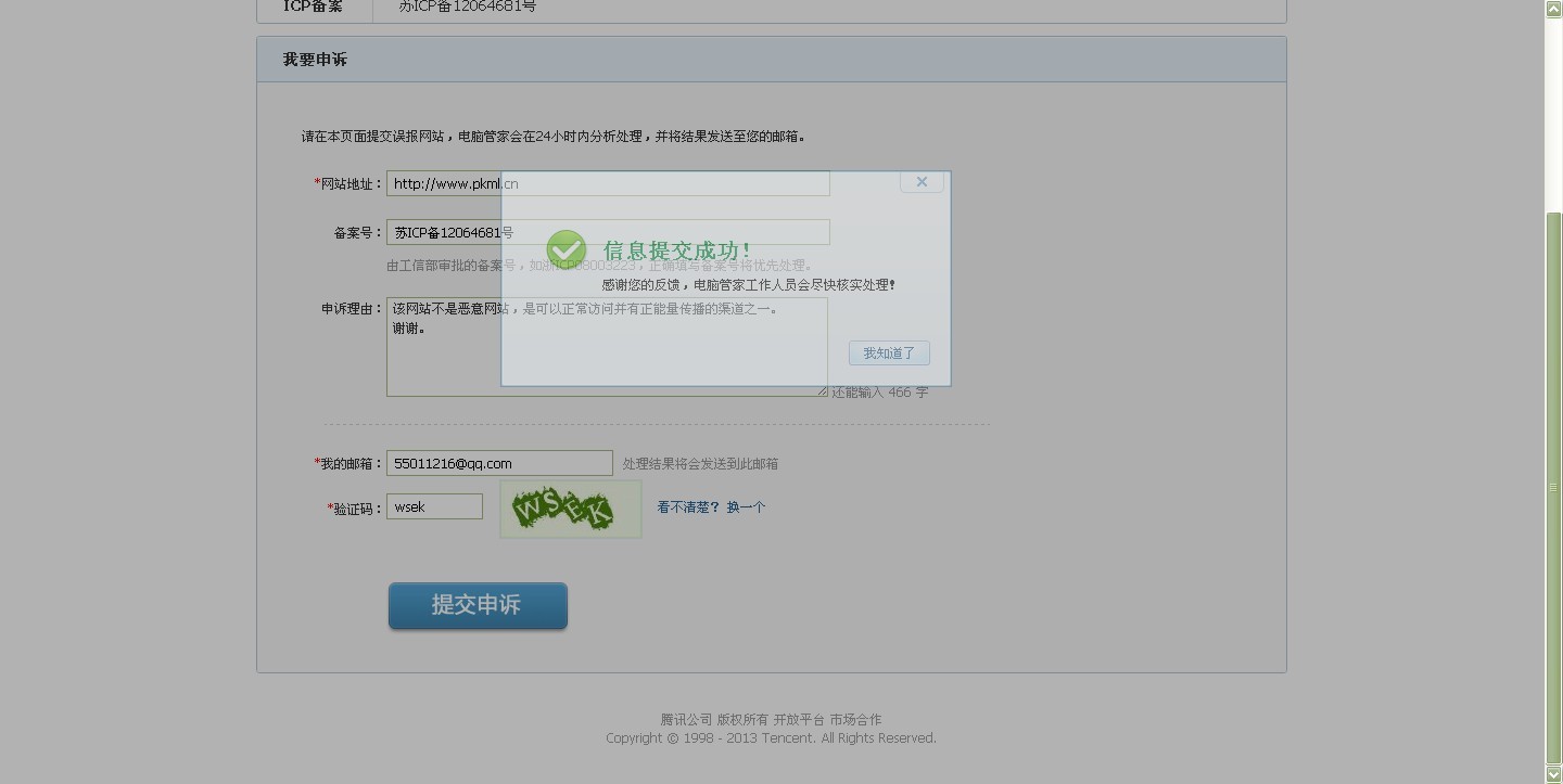 QQ图片20130327&#4674; 1908.jpg