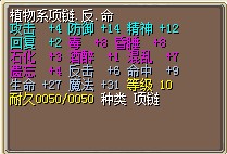 9命6反.jpg