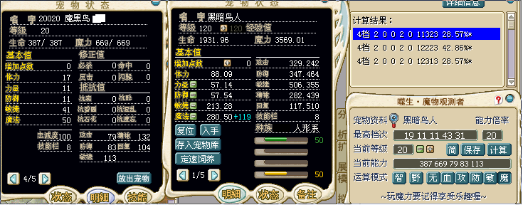 4.bmp