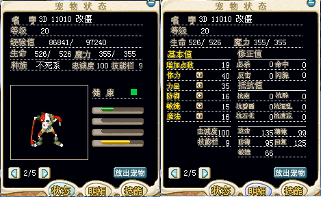 2.bmp