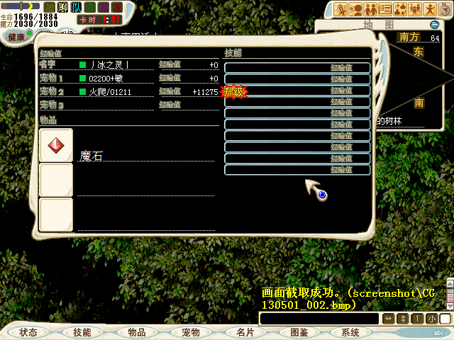 CG130501_003.bmp