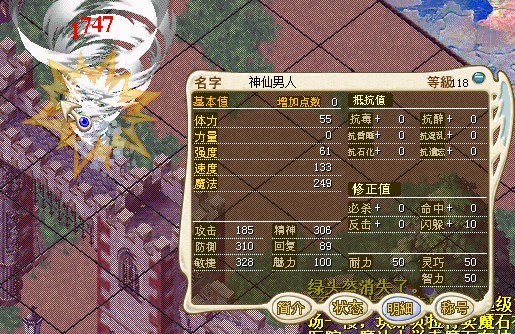 QQͼ20130503015100.jpg