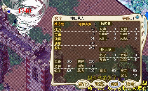 QQͼ20130503014422.jpg