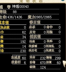 88һû
