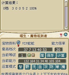 QQͼƬ20130503164258.jpg