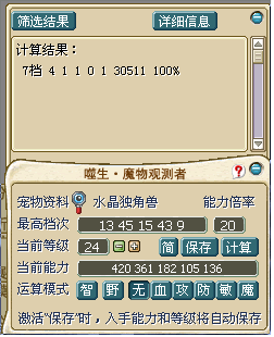 ˮ¿12.bmp
