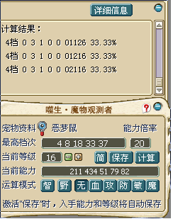 ج02.bmp