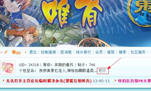 QQͼ20130513095835.jpg