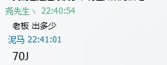 QQͼƬ20130513204056.jpg