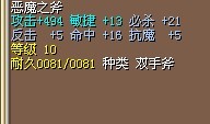 2M/16X